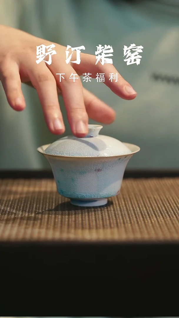 野汀柴窑手工手作@@YT727