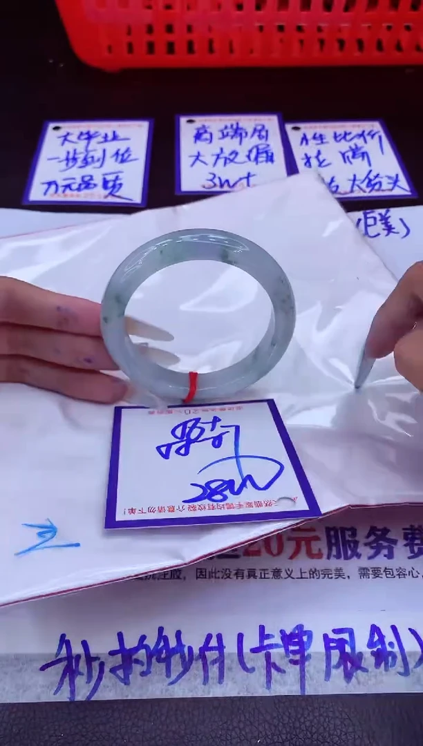 未镶嵌手镯翡翠11111111