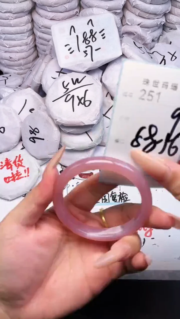 手镯玛瑙/玉髓未镶嵌251