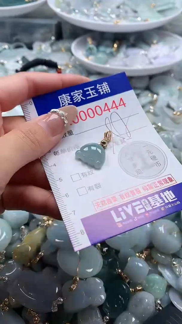 翡翠未镶嵌吊坠(不含链)444