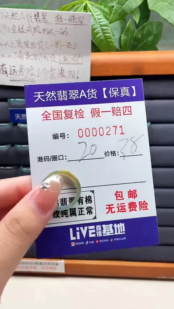 【闪购商品】翡翠戒指未镶嵌天然翡翠A货戒圈0271
