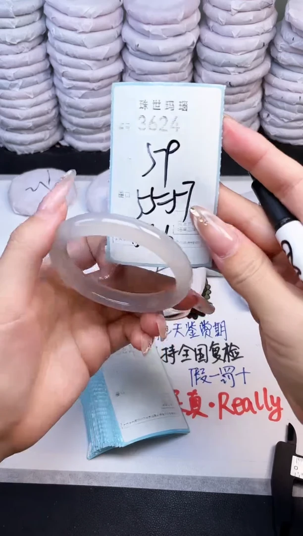 手镯玛瑙/玉髓未镶嵌3624