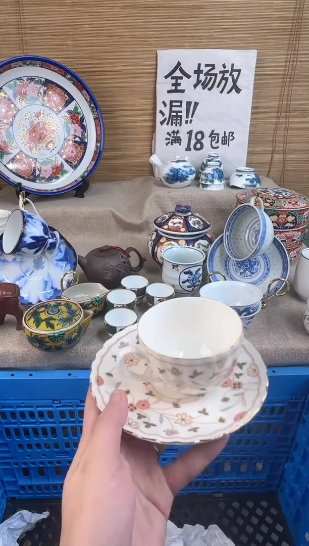 瓷片向**生陶瓷陶瓷陶瓷