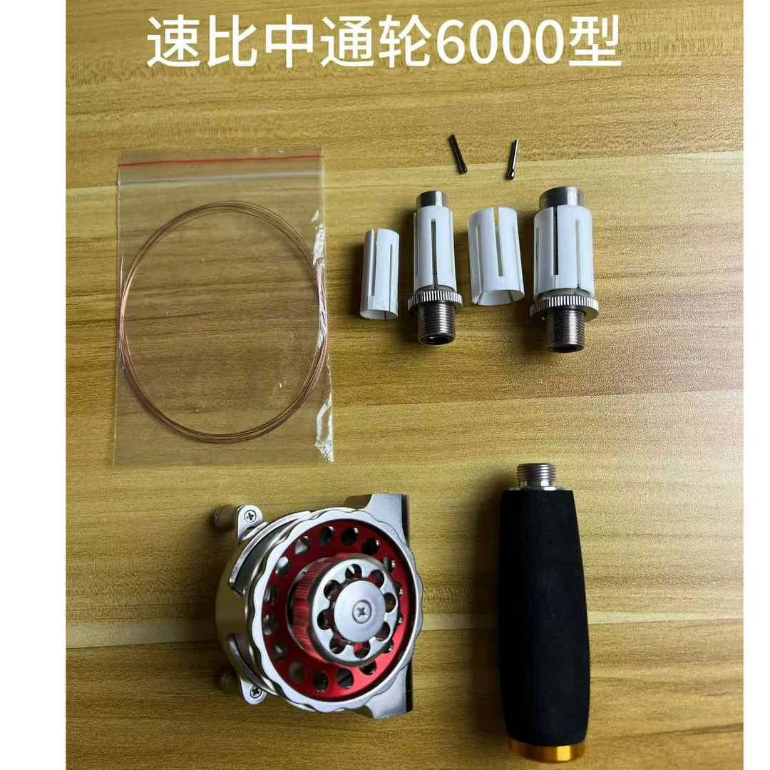 全金属速比中通轮6000型渔具批发零售