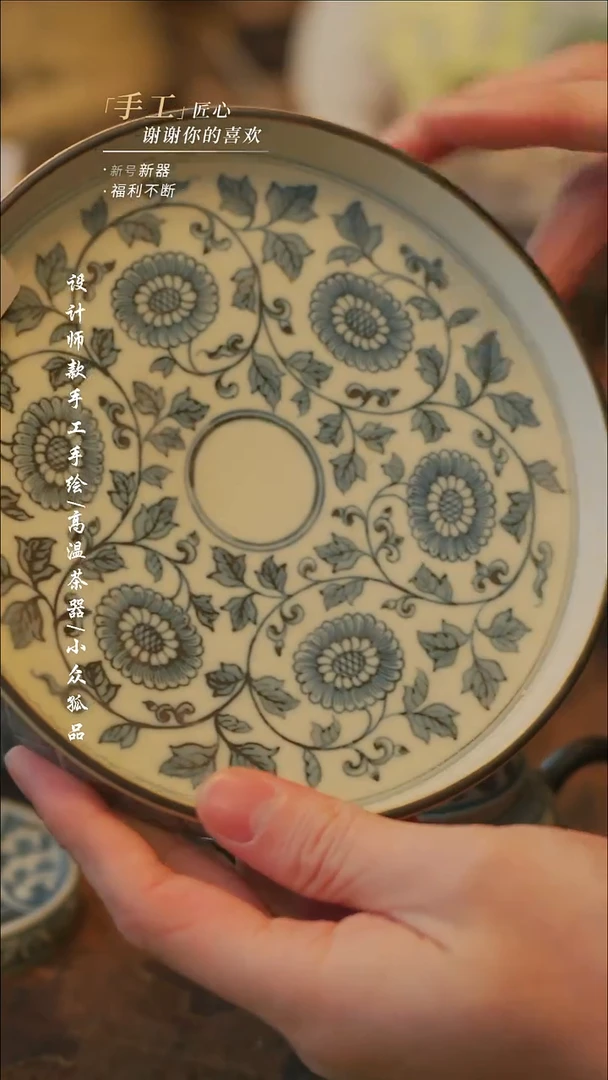 陶460【溯本】瓷片***瓷片