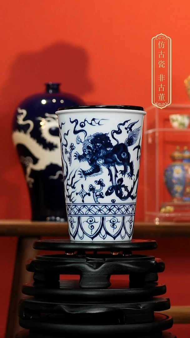 摆件陶皇窑文创狮子纹可乐杯