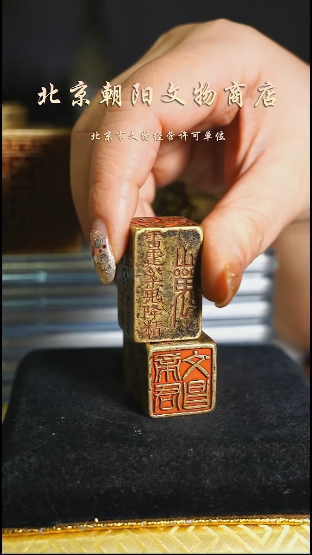 铜相**缘花钱------5786