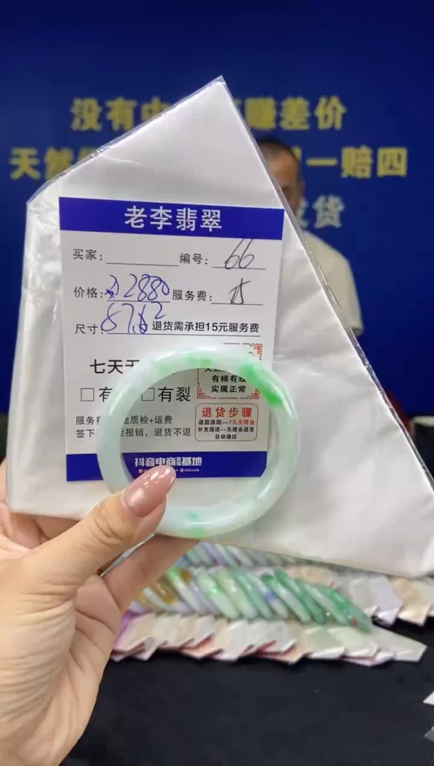未镶嵌手镯翡翠翡翠手镯单样发一66