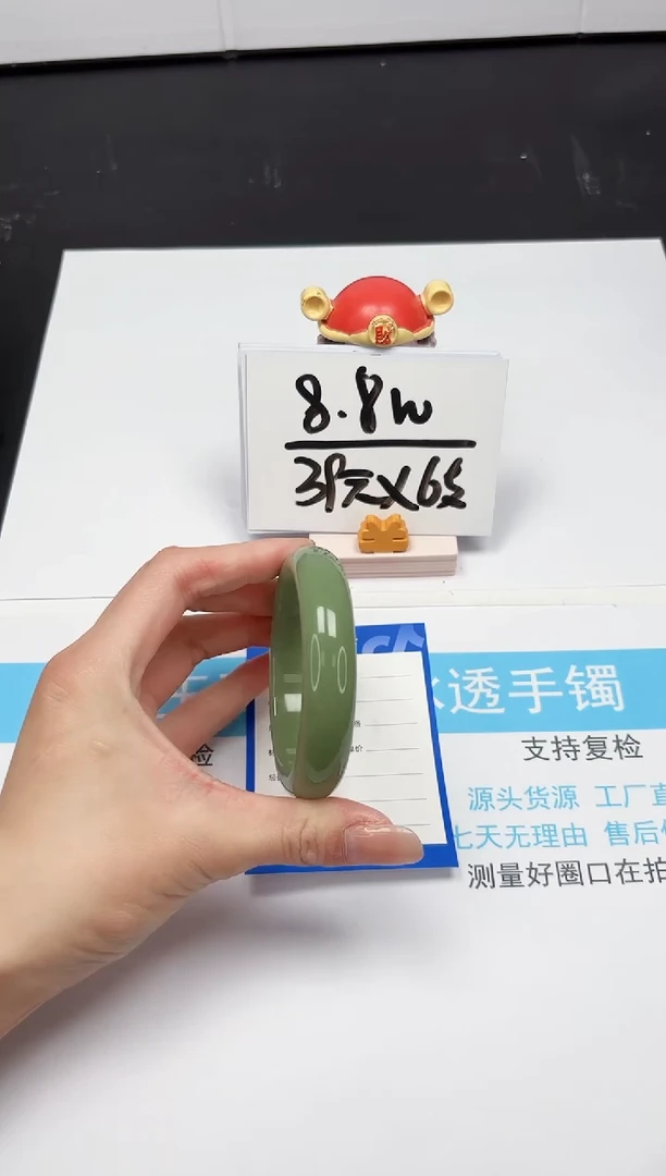 【闪购商品】石英质玉手镯未镶嵌155-57.5