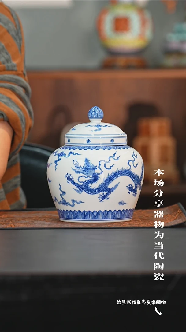 九鸣瓷艺限时高货福利——双龙