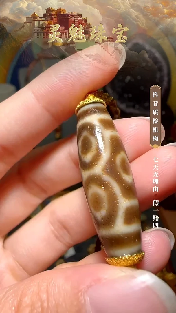 玛瑙/玉髓（覆膜）颈饰18K金镶嵌?****y吊坠