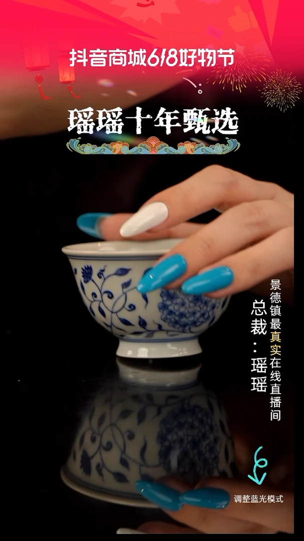 瓷瓷瓷瓷瓷瓷瓷瓷