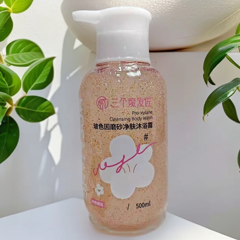 玻色因磨砂净肤沐浴露