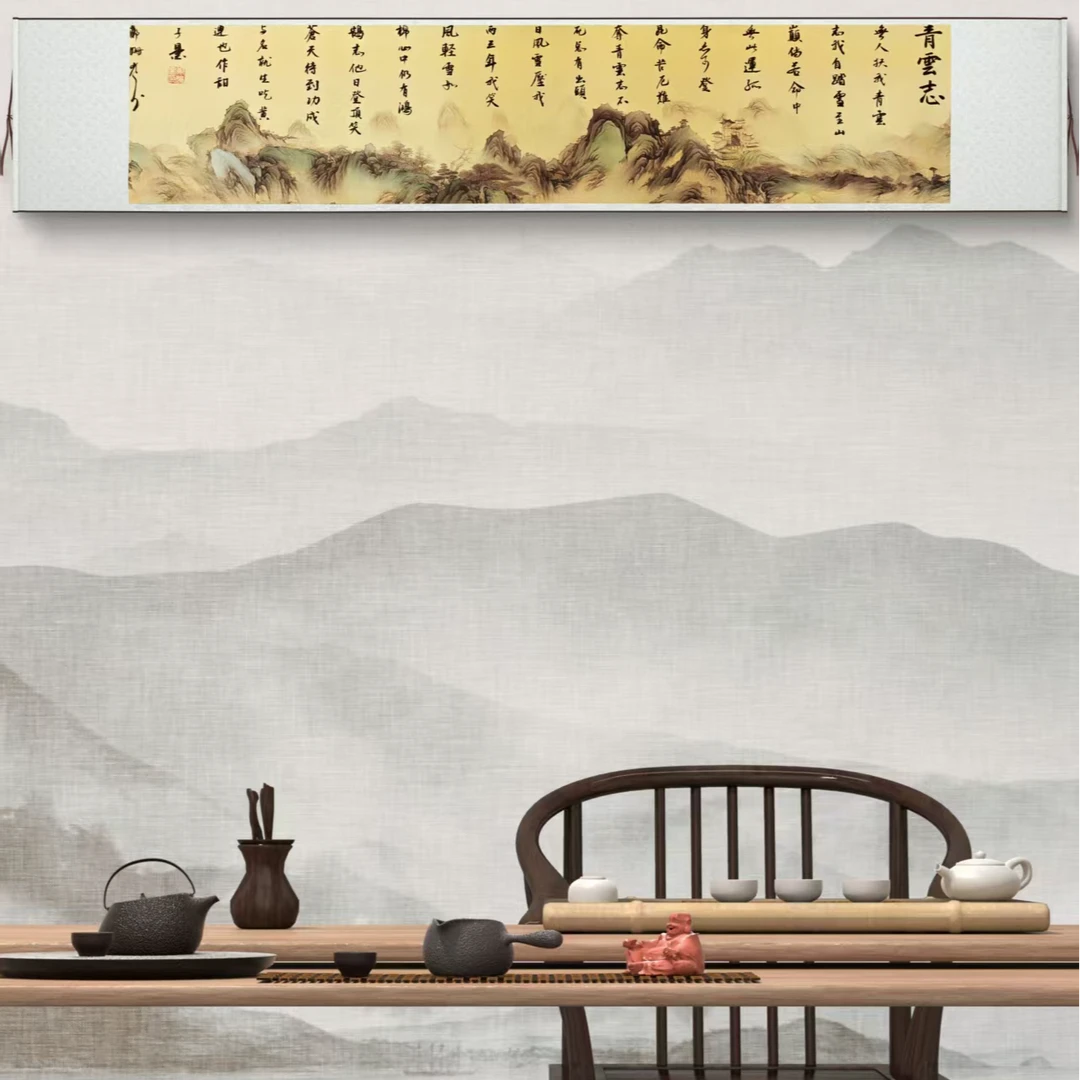 《青云志》书法作品 卷轴软装（赠茶礼）