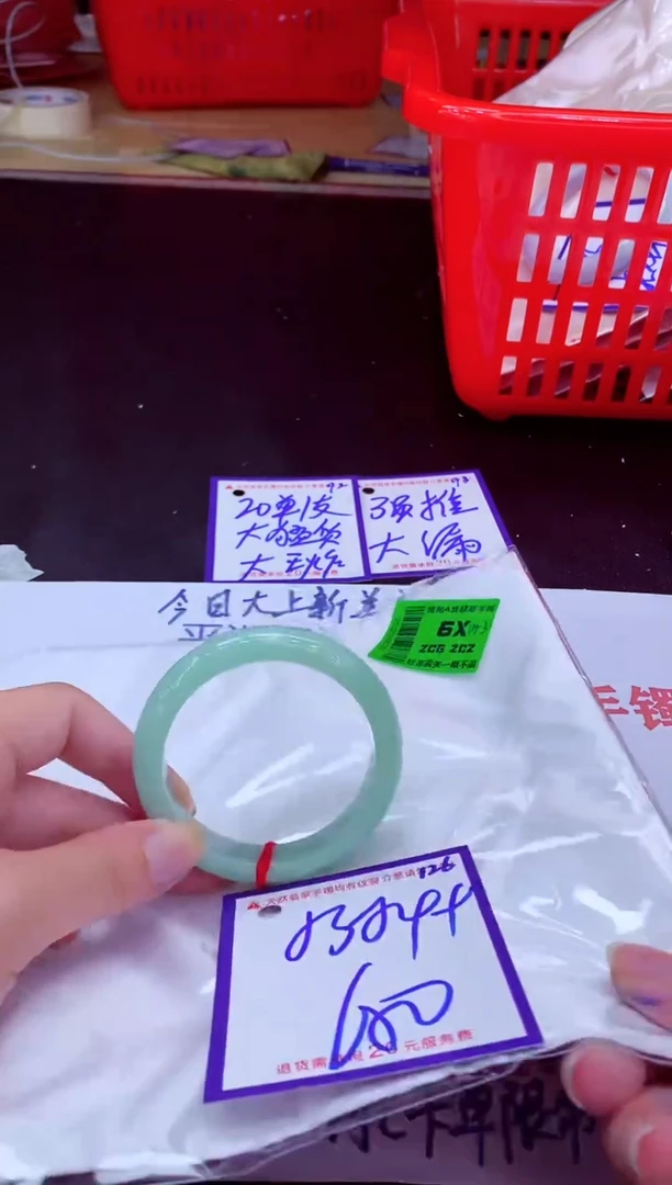 未镶嵌手镯翡翠11111111