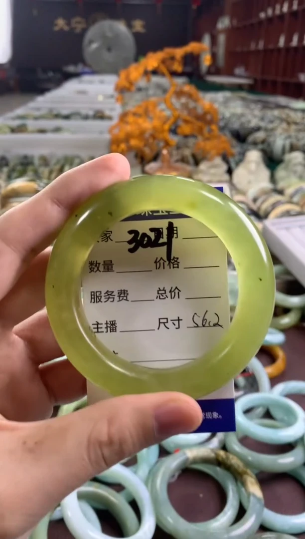 蛇纹石玉未镶嵌手镯3021