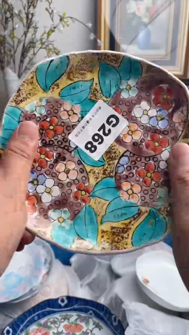 瓷片土****?268-G-