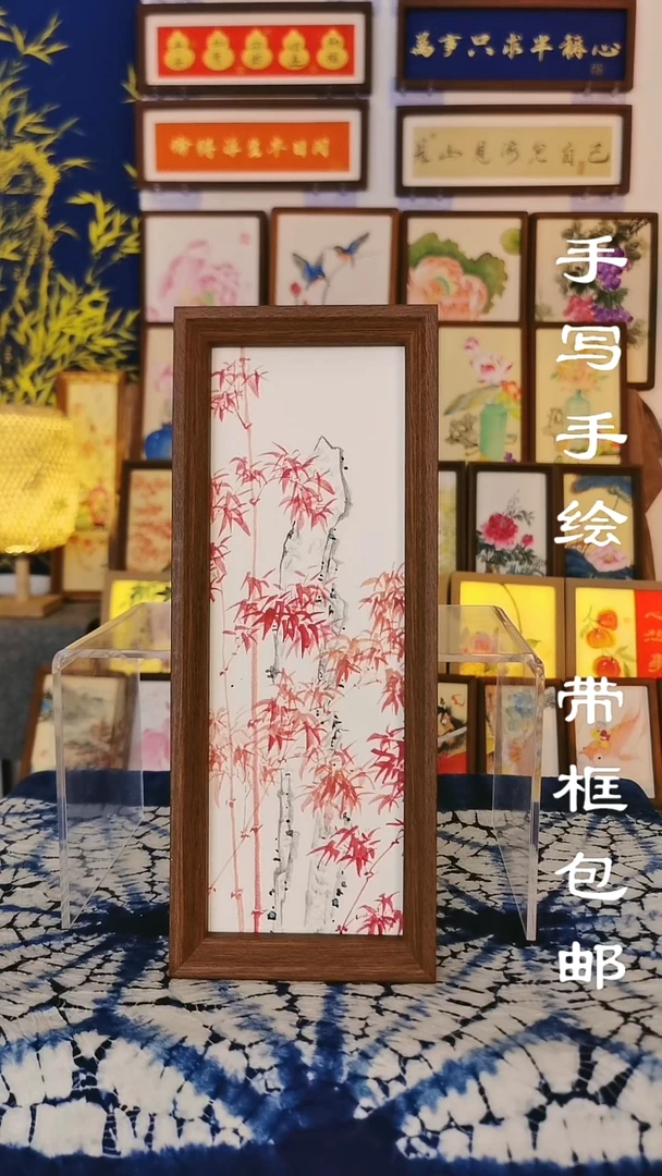 32*12深色框 写意朱竹图
