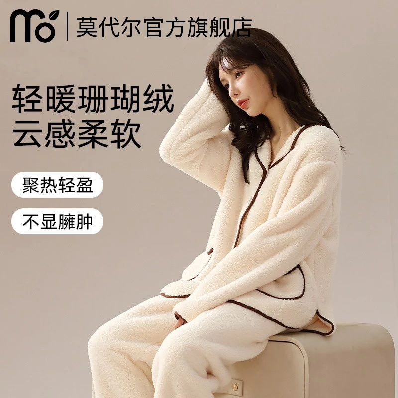 珊瑚绒睡衣女秋冬季加绒加厚长袖保暖套装2026新款可外穿家居服