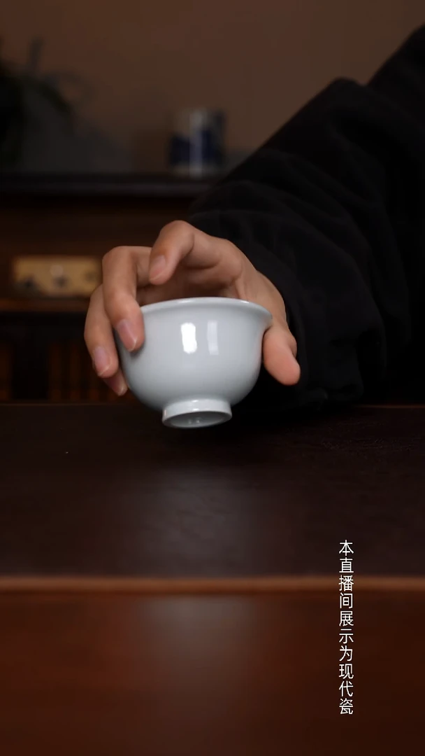 景德镇高温瓷小压手杯福利品