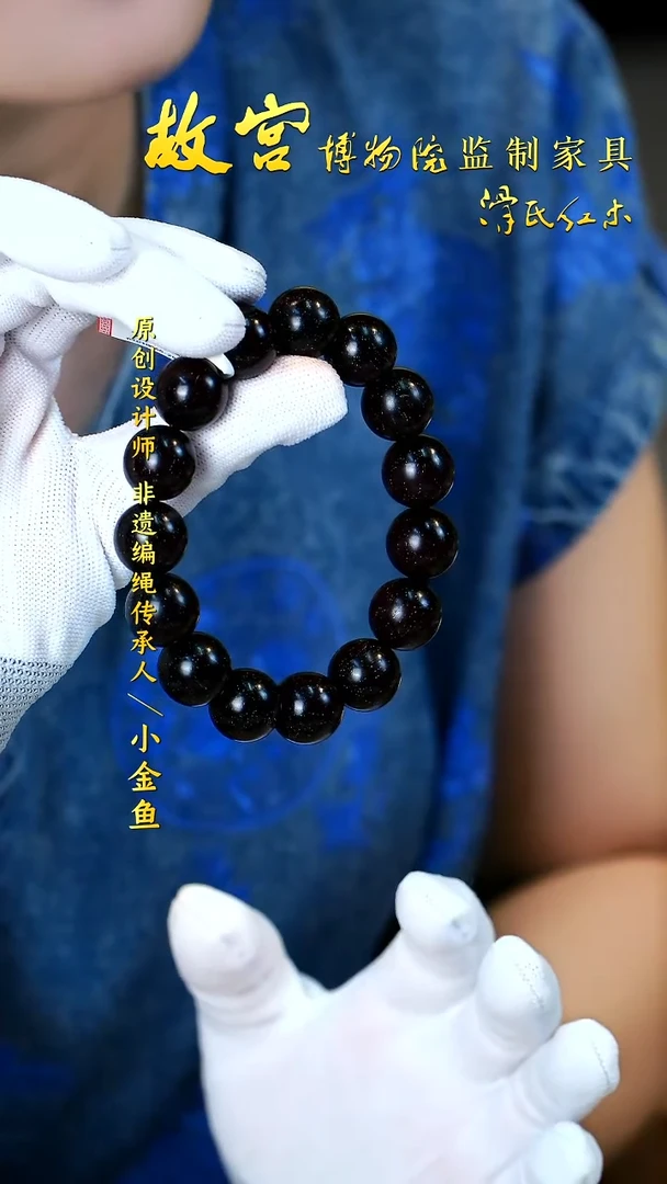 手串/手链小叶紫檀小叶紫檀1.5*15颗爆星单圈01010865