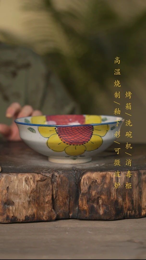 瓷片景德镇高温釉下彩可微波烤箱洗碗机