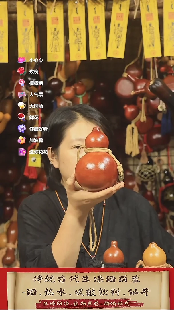直播链接酒葫芦24