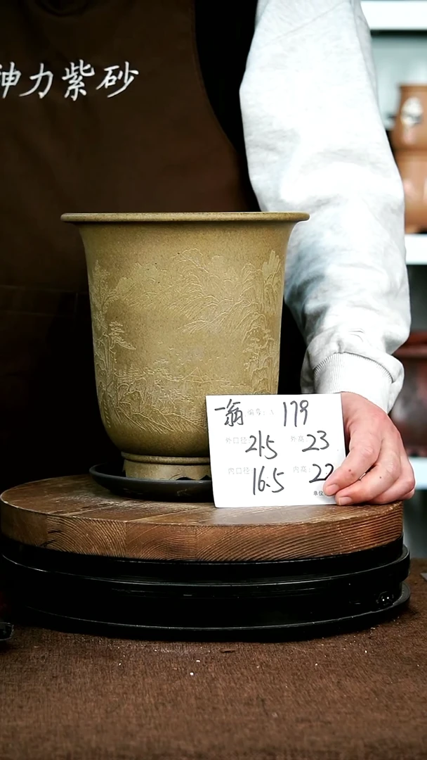 【闪购商品】紫砂花盆179+z 神力紫砂花盆