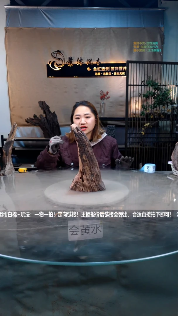 【闪购商品】景沐沉木B266景沐沉木B266 16-11-29