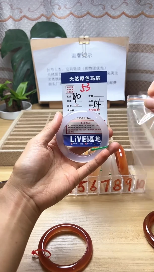 手镯玛瑙/玉髓未镶嵌喵****?53