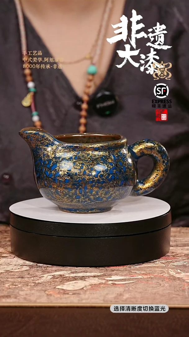 大漆黑金犀皮-建盏铁胎带把公杯