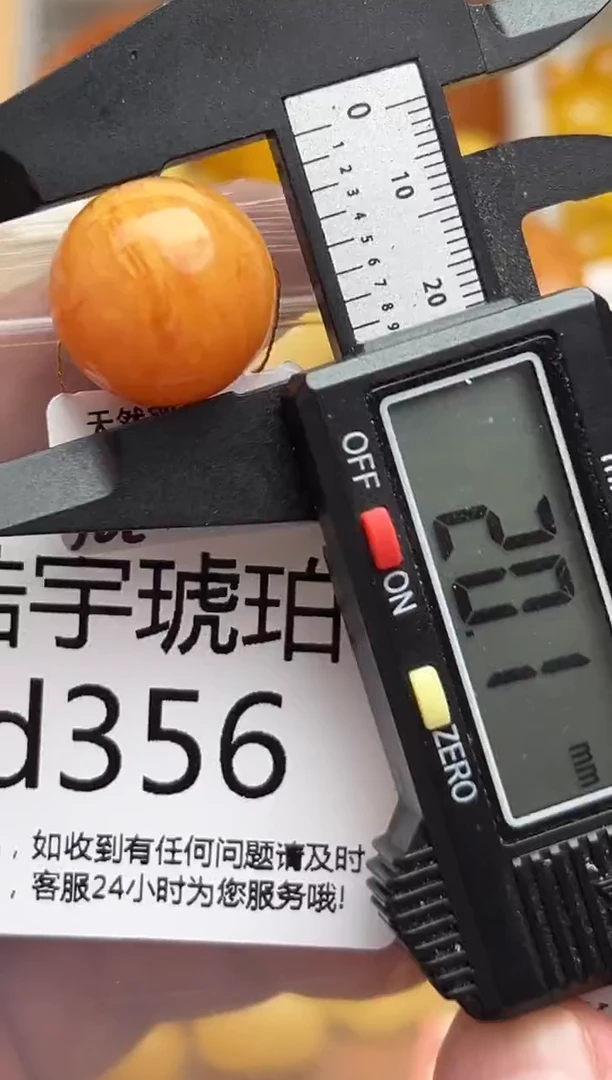 裸石蜜蜡未镶嵌天然蜜蜡微瑕珠子 假一赔万