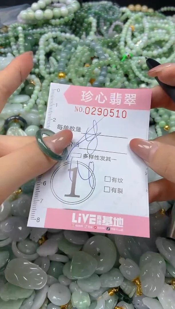 翡翠未镶嵌颈饰闪购0290510多样性发其一