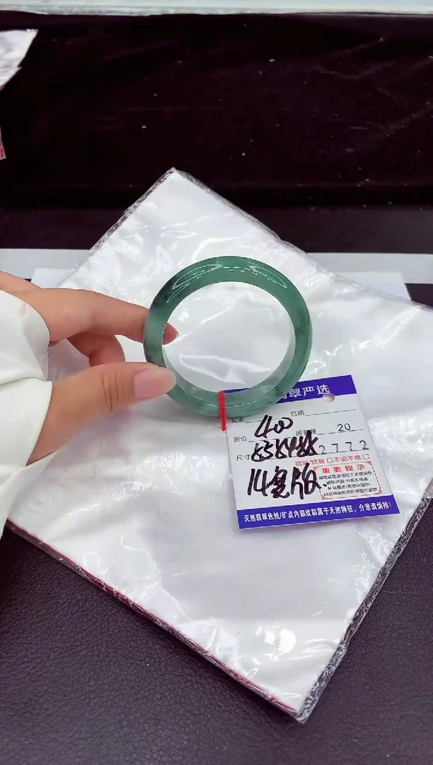 未镶嵌手镯翡翠1