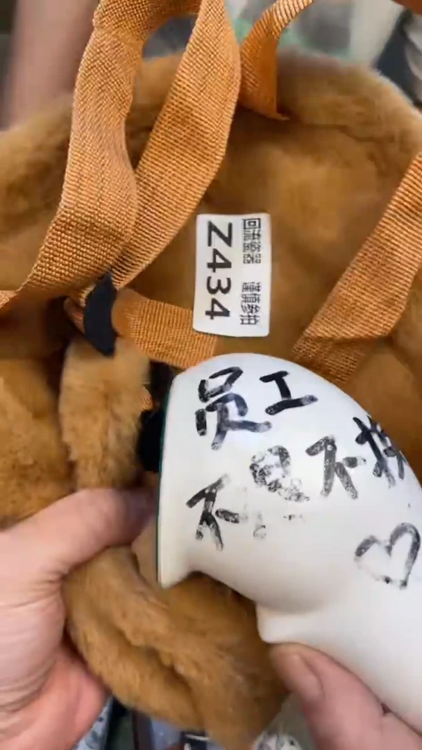 瓷片风**孩老崔杂货铺默认微瑕