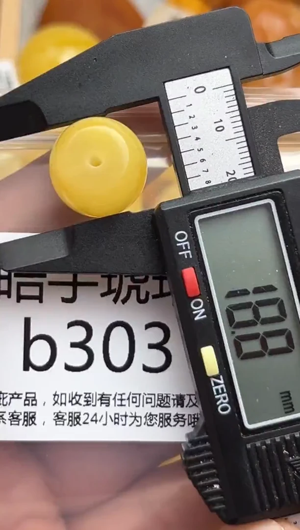 裸石蜜蜡未镶嵌蜜蜡珠子带瑕疵 假一赔万