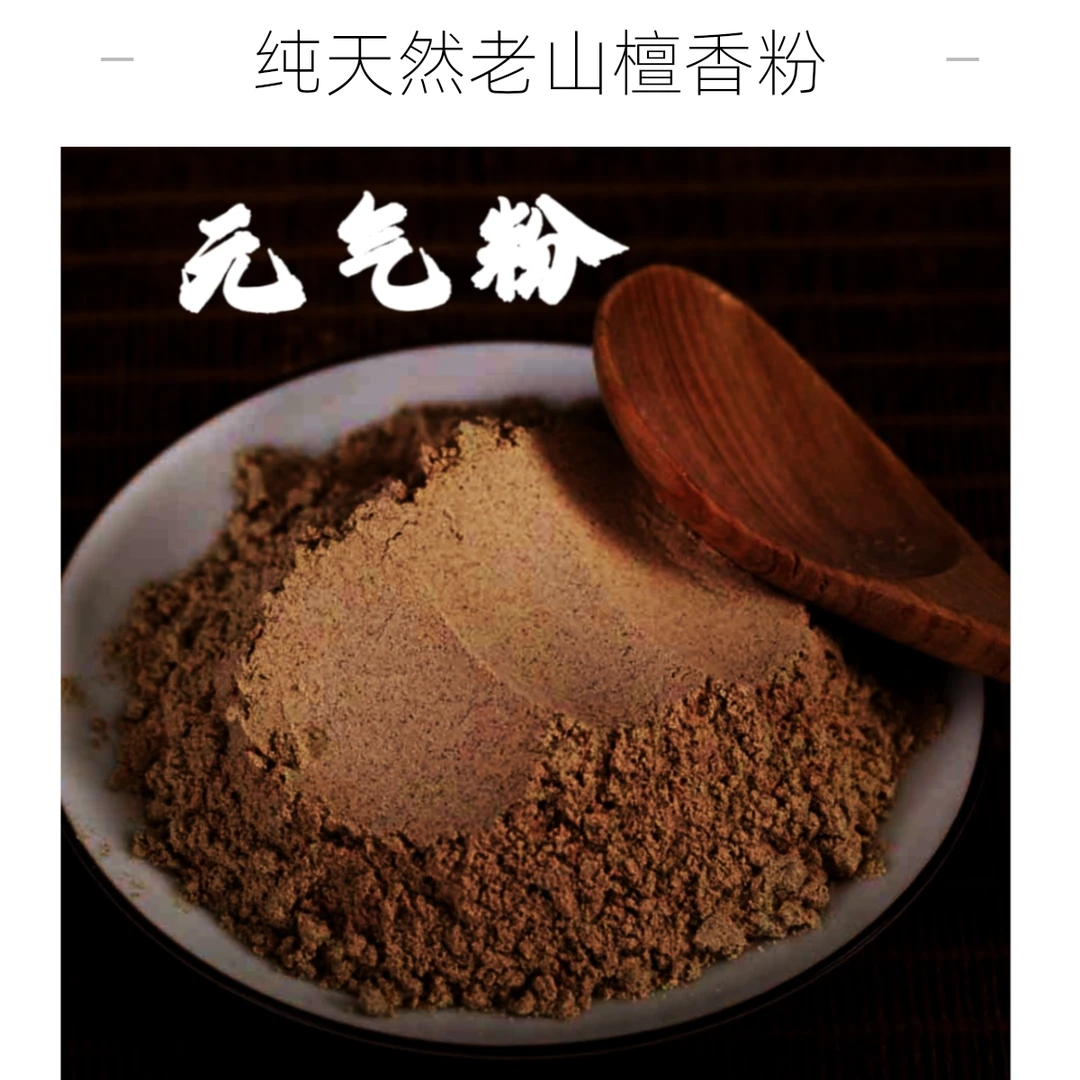 【小玖推荐】元气粉