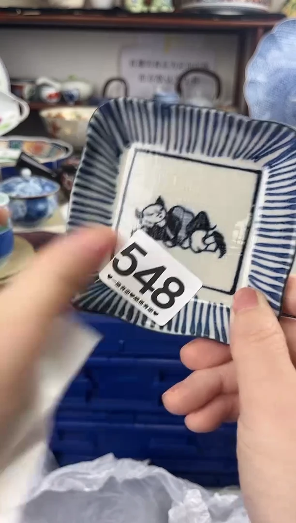 瓷片谦****）548.........
