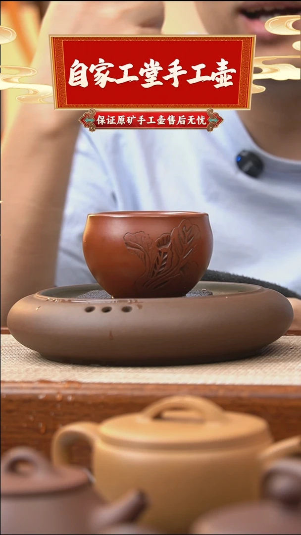 百财杯/原矿朱泥/约120cc/全手