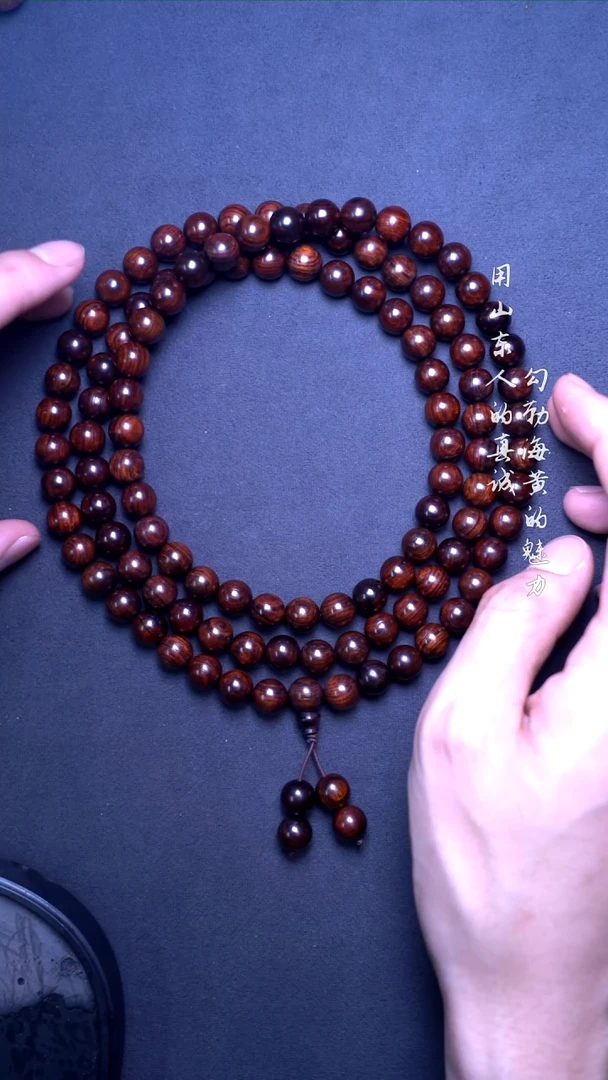 【闪购商品】黄花梨/降香黄檀手串/手链海黄紫油梨满纹1.0*108