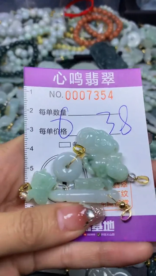 【闪购商品】翡翠颈饰未镶嵌闪购007354