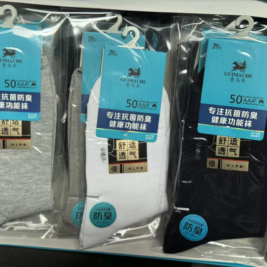 男士抗菌防臭健康运动袜710