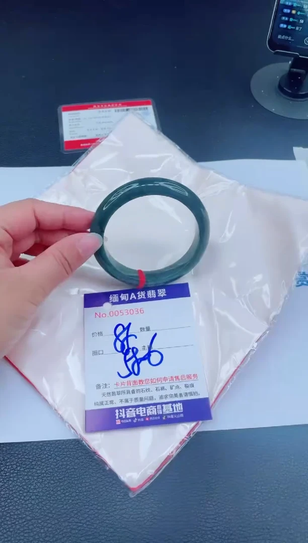 未镶嵌手镯翡翠0