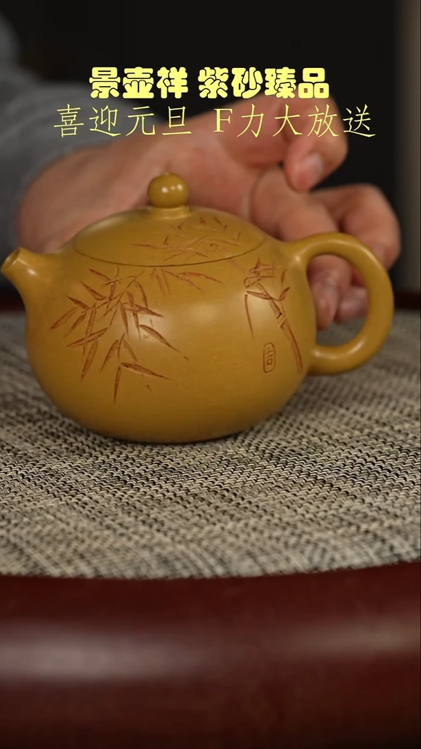 茶壶紫砂黄金朱泥   西施