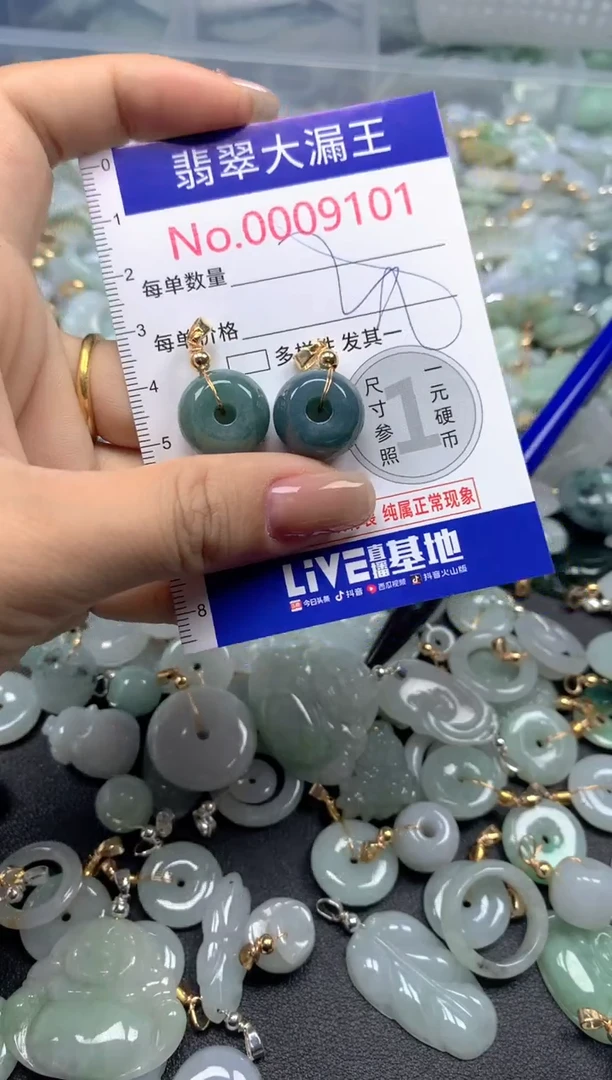 颈饰未镶嵌翡翠9101