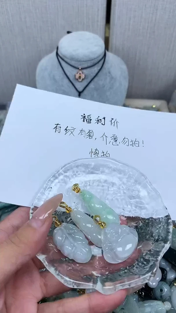 翡翠未镶嵌颈饰净货挂件-有纹有裂2