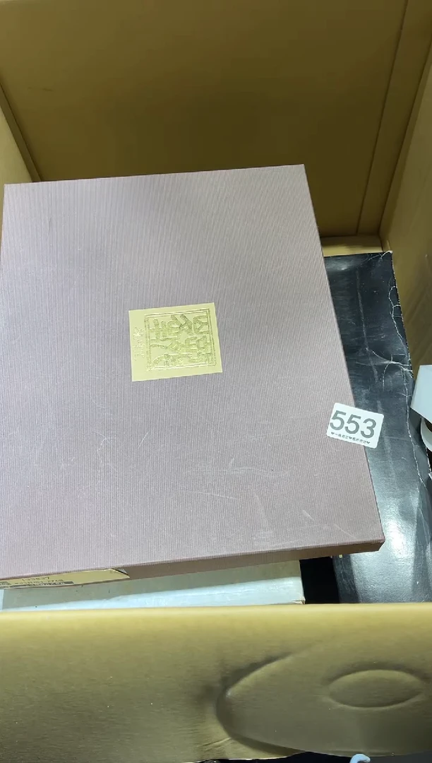 瓷片安****8553.....
