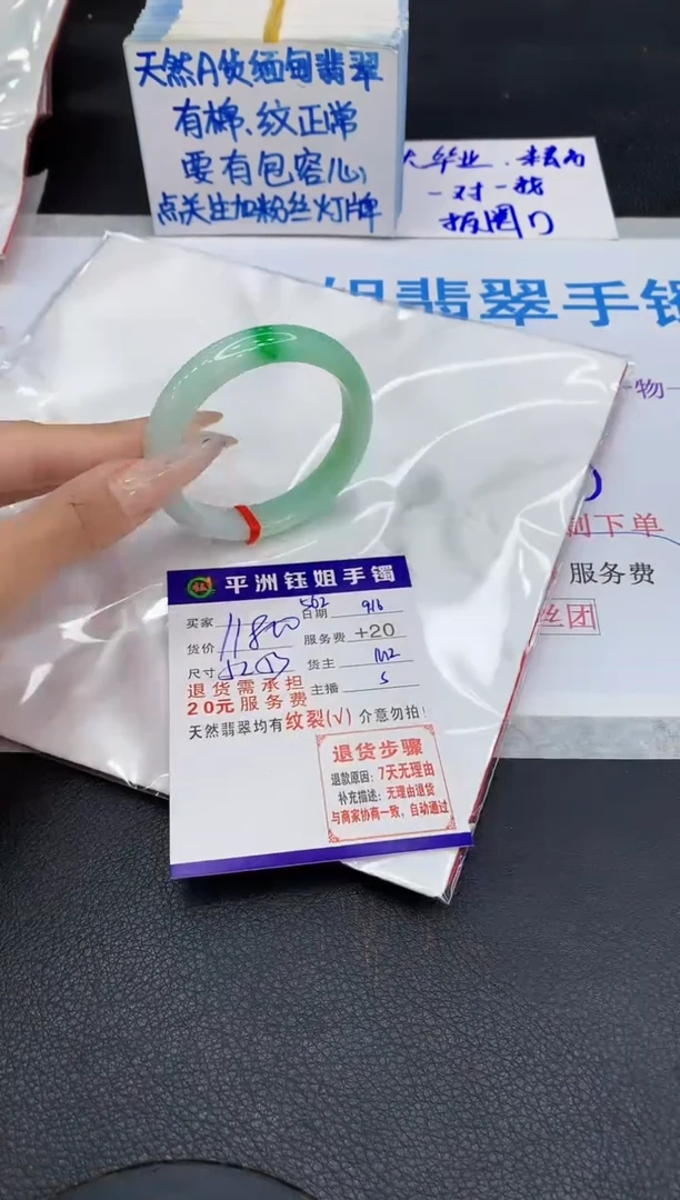 未镶嵌手镯翡翠11111