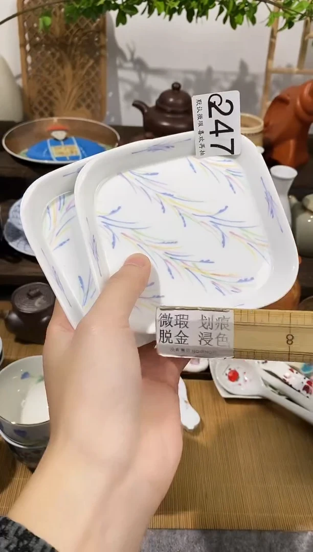瓷片雪*闪购专用链接