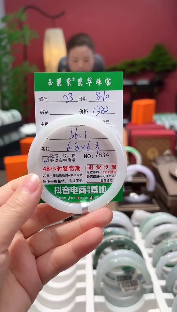 翡翠手镯未镶嵌翡翠23